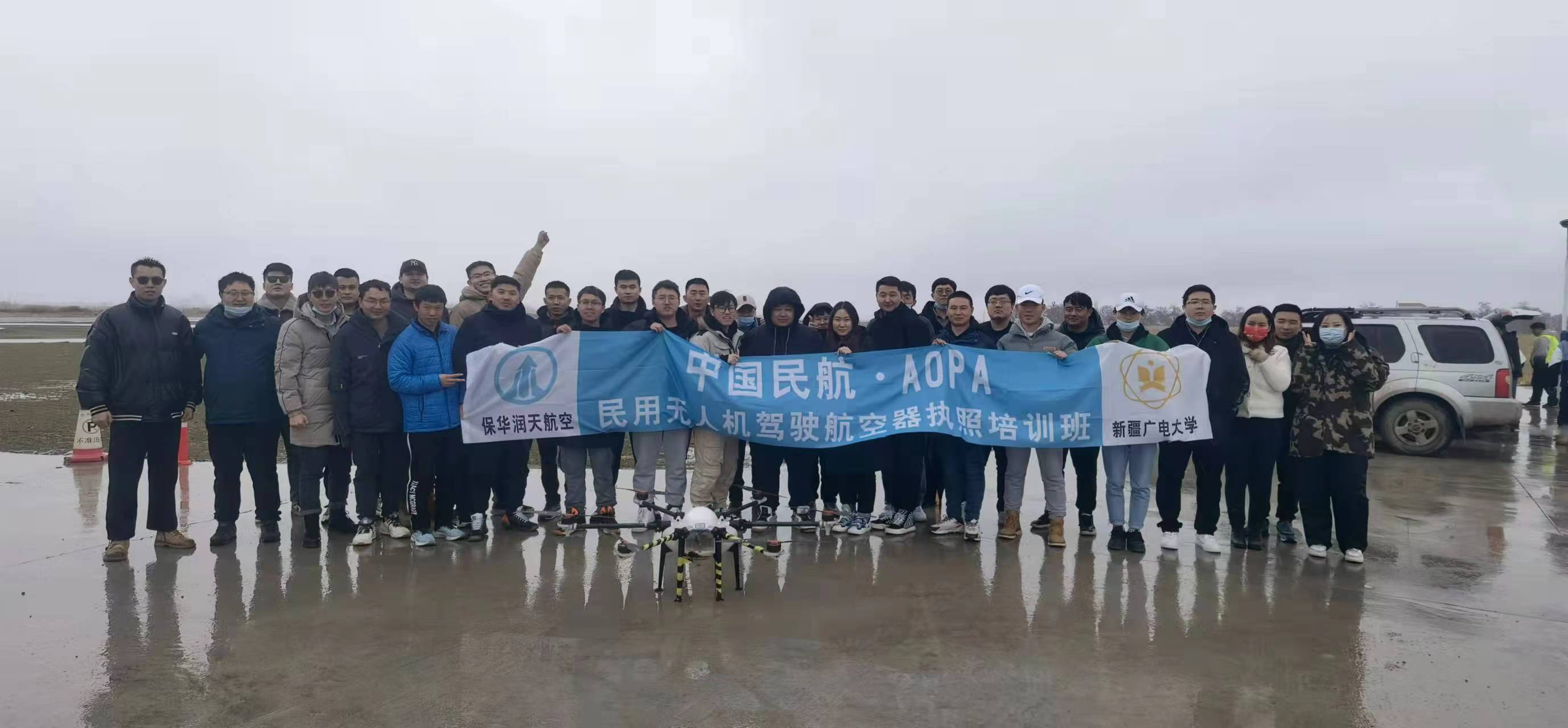 新疆國家電網無人機駕駛員培訓服務案例