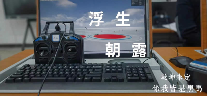 新疆兵團草原檢測中心無人機執(zhí)照培訓