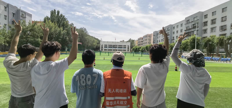 新疆無人機培訓學校 新疆無人機培訓學校夏季招生開始啦