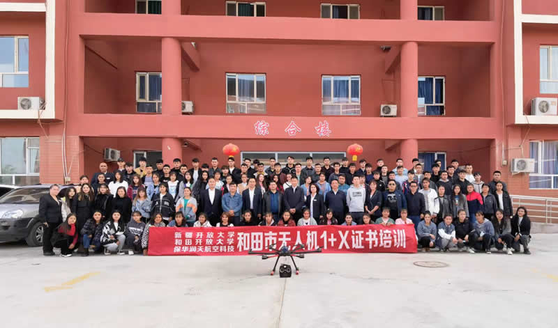 新疆無(wú)人機(jī)駕照怎么考,去哪里可以報(bào)名？