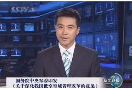 一分鐘告訴你 無人機為什么考證？無人機考證的重要性！