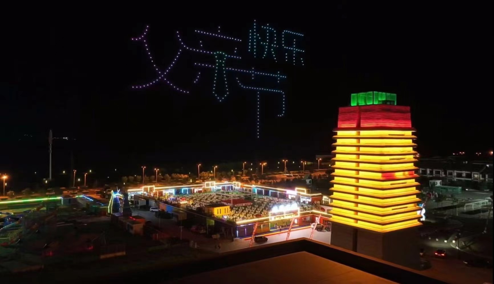 無人機飛行表演 無人機編隊飛行表演都可以運用到哪些方面