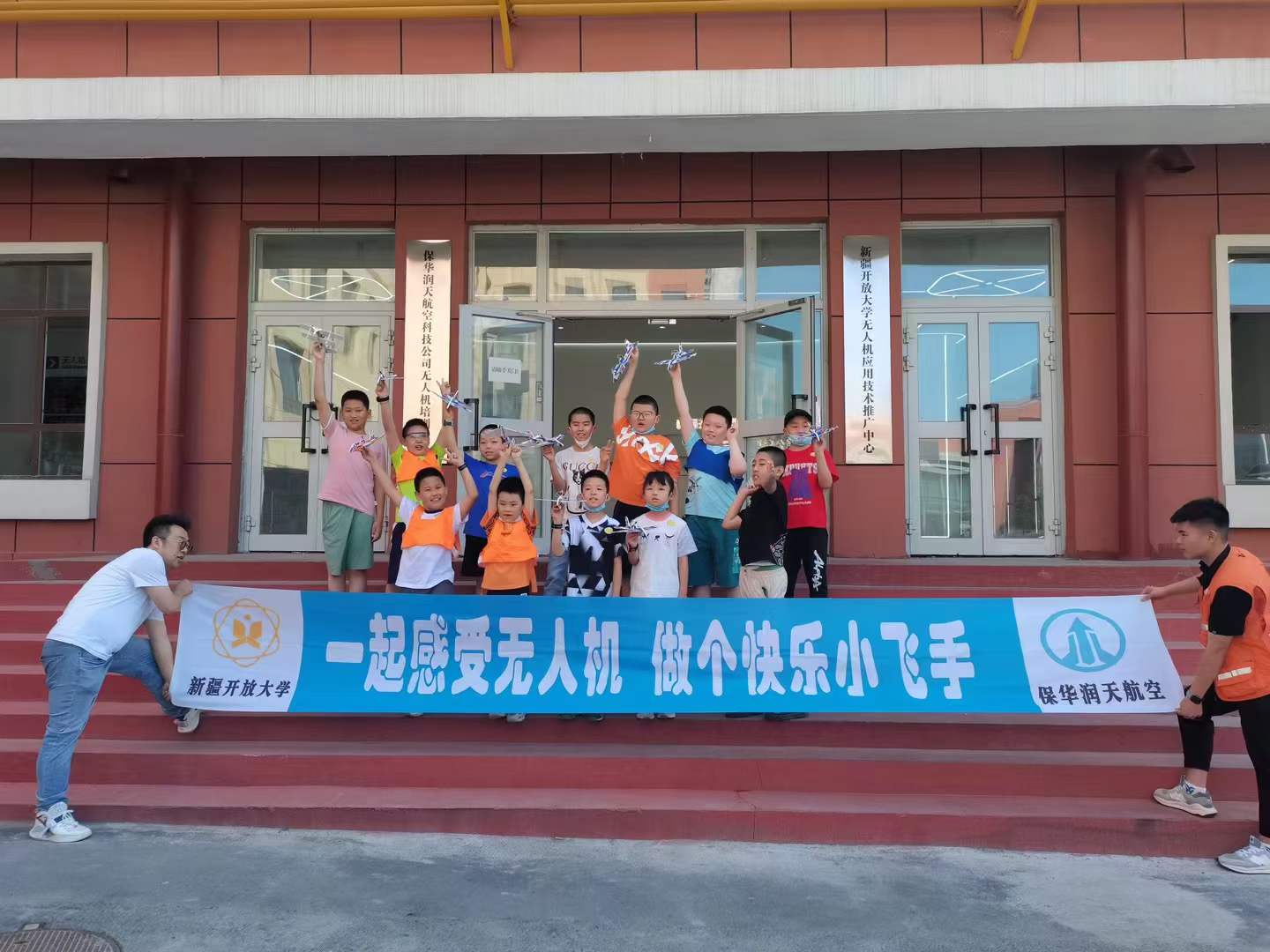 哪些年齡段的孩子適合參加少兒無人機培訓？ 