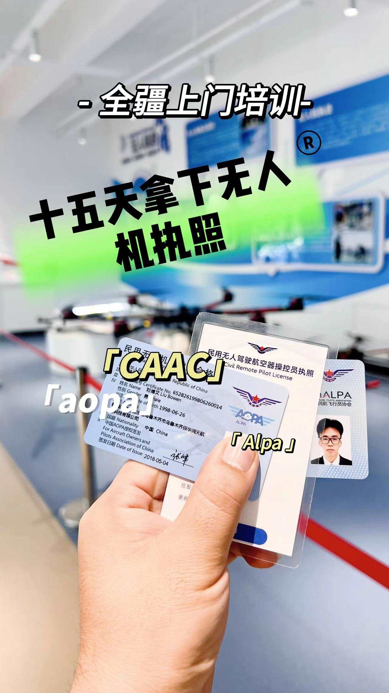 想要考證的看過來，尤其是男孩子，考到就能就業