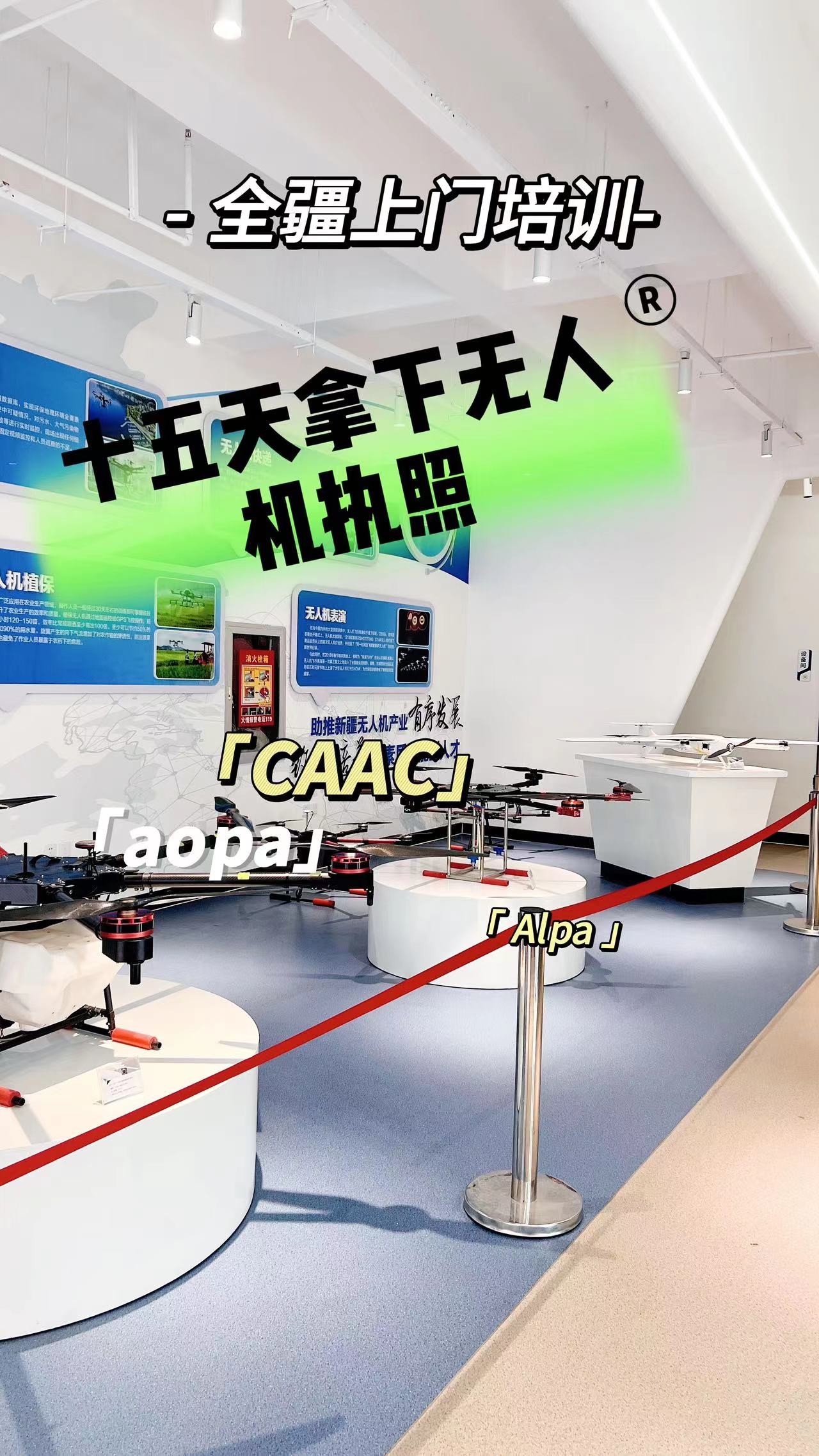 想要考證的看過來，尤其是男孩子，考到就能就業