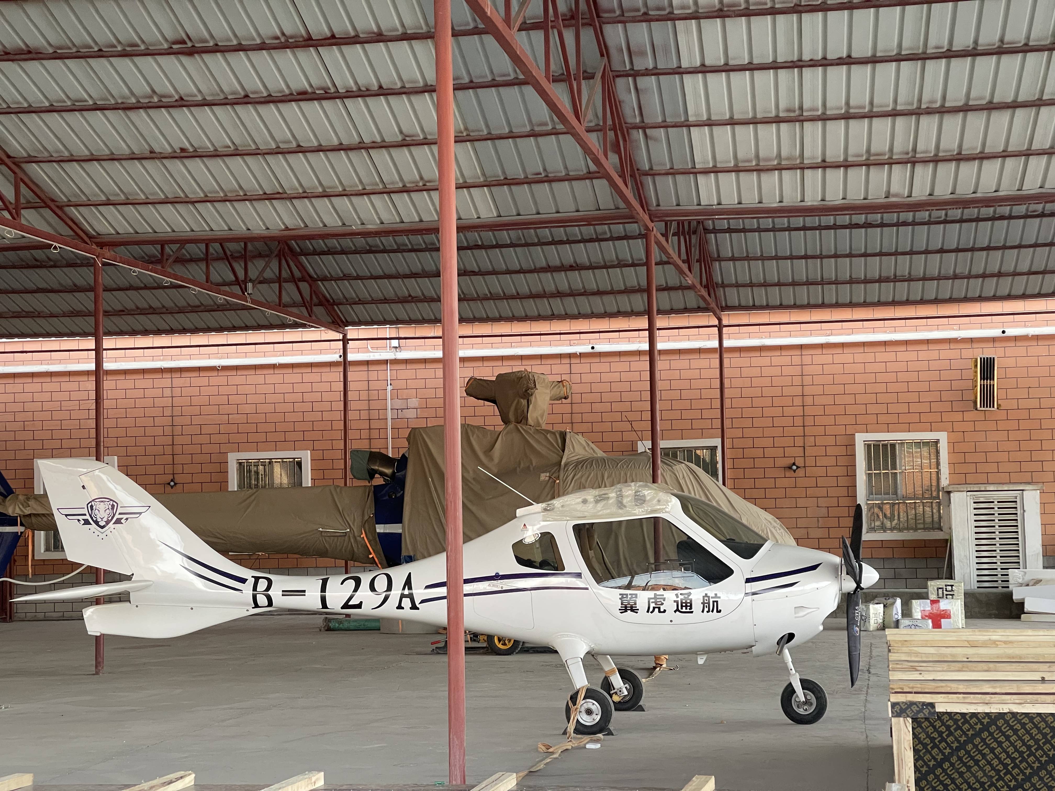 新疆無(wú)人機(jī)考證 新疆無(wú)人機(jī)培訓(xùn)機(jī)構(gòu)告訴你:如何哪些方法可以避開(kāi)黑飛