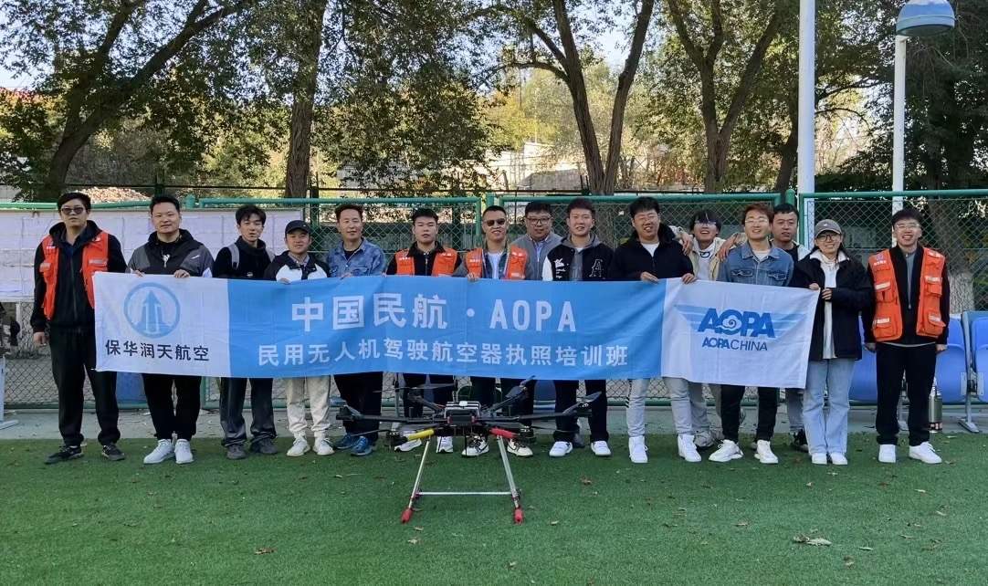 新疆無人機培訓全能大師班開班火熱報名中中