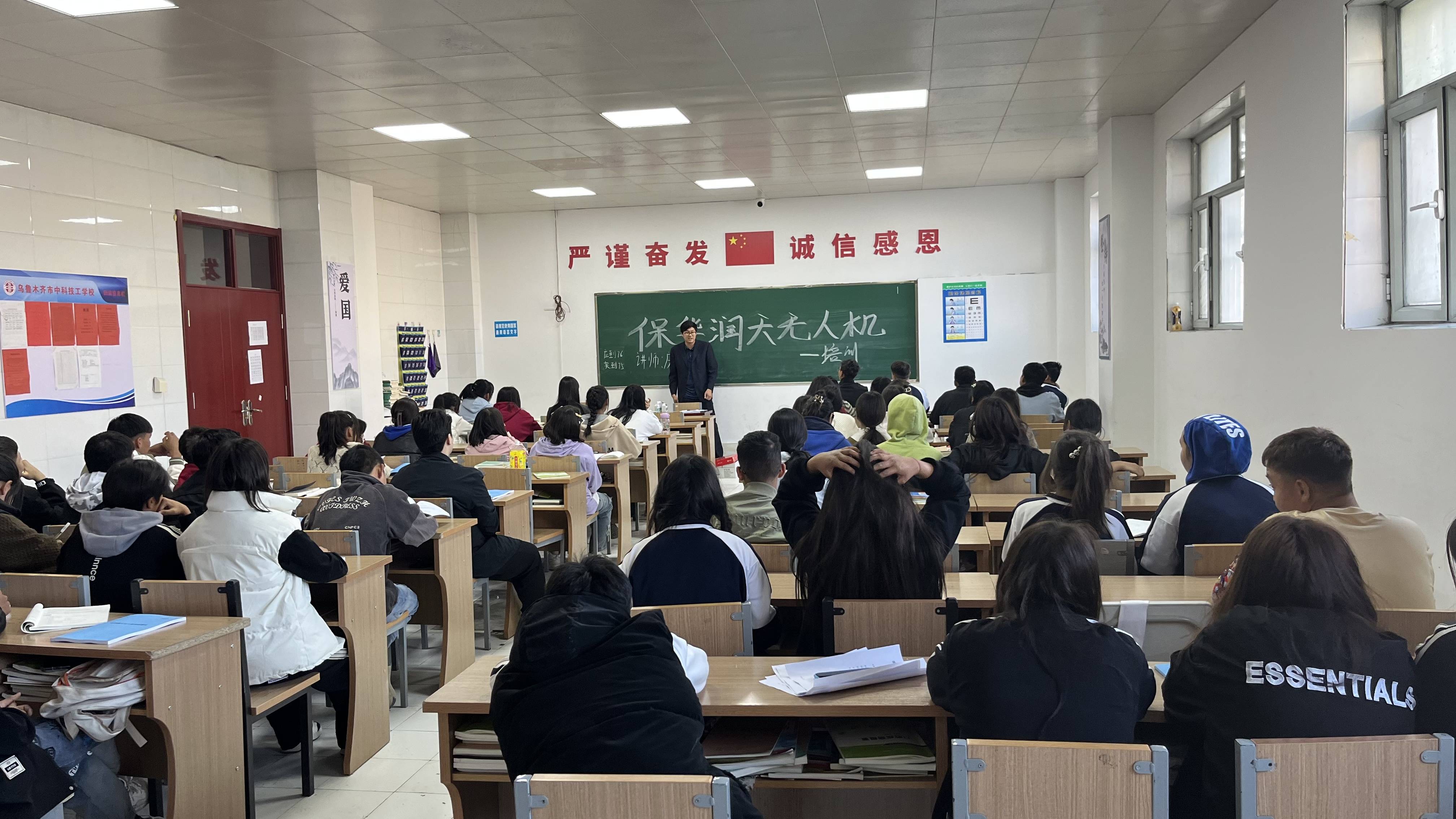 新疆無人機考證 新疆無人機培訓技術(shù)班開課啦