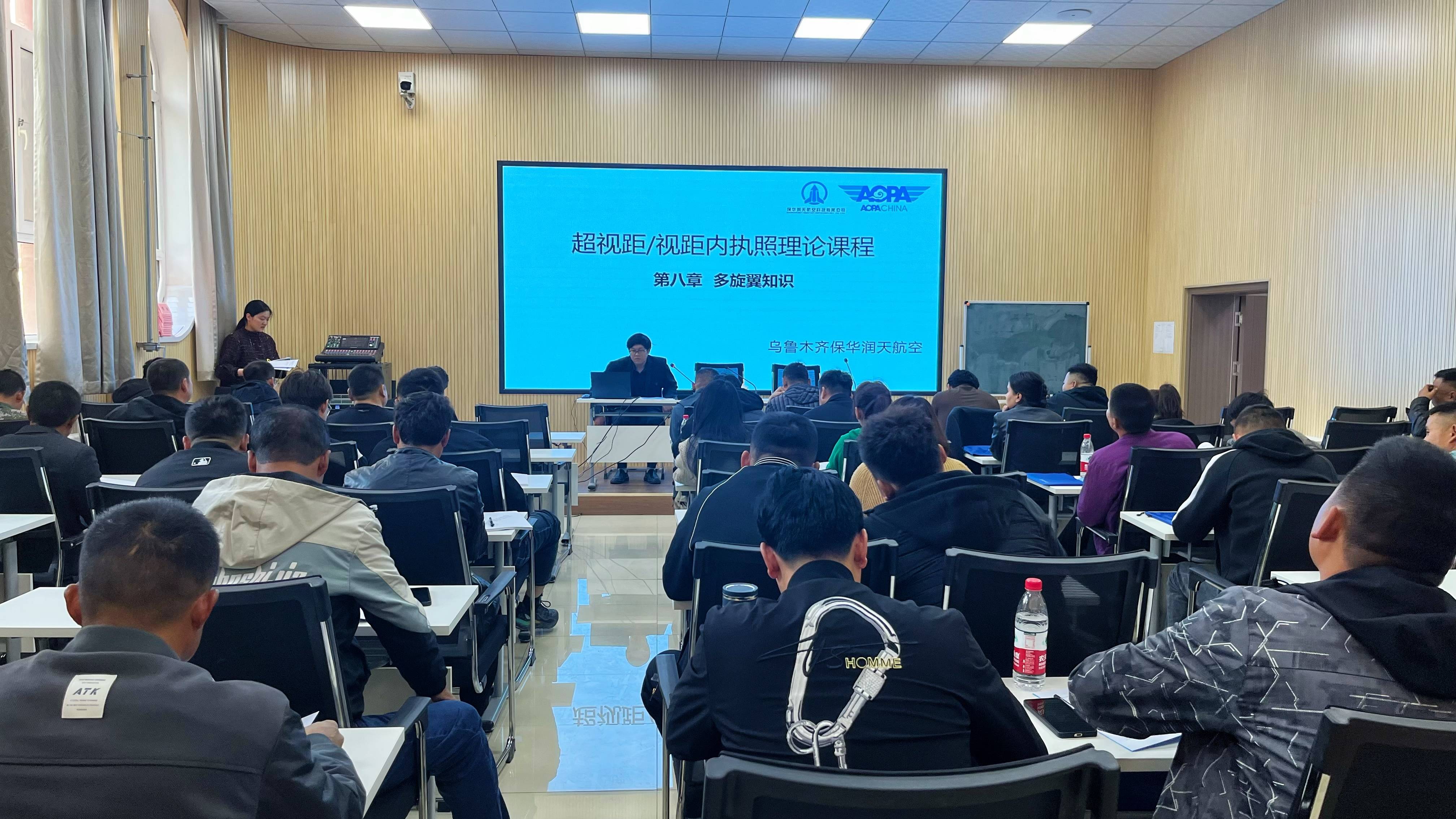 新疆無(wú)人機(jī)培訓(xùn)——caac證書的用途