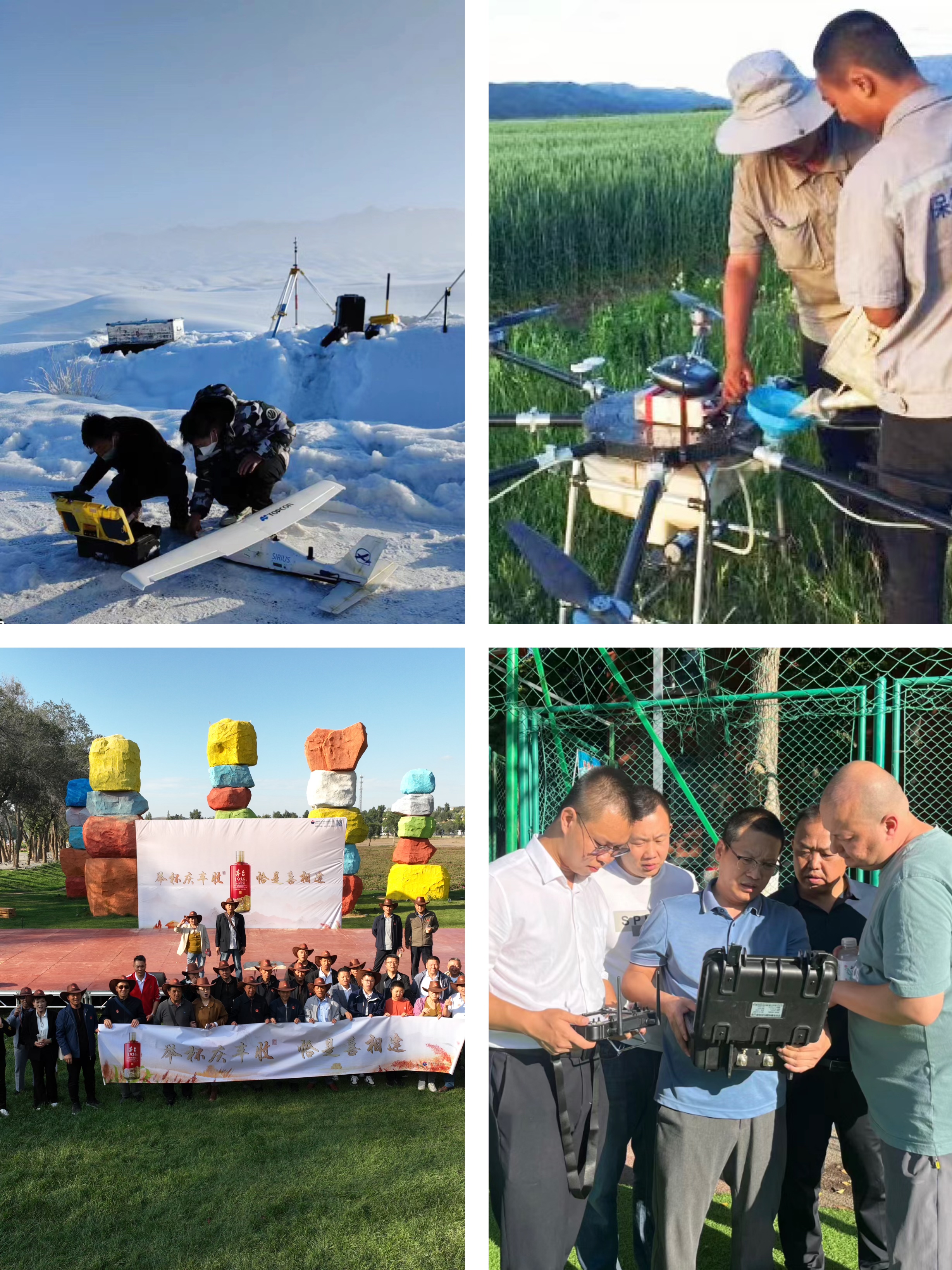 新疆無人機培訓 | 2024年1月1日起實行，無人機必須實名登記！無人機新規違規處罰明細保華潤天航空為您詳解~