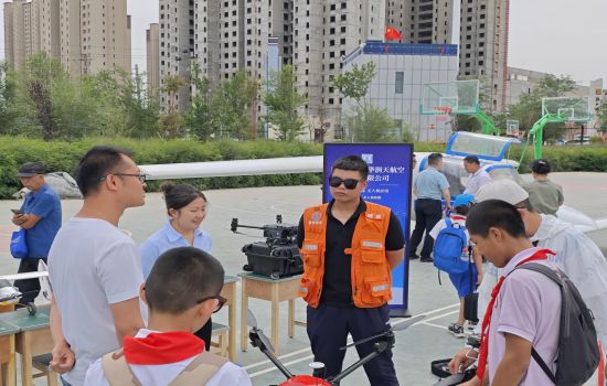 新疆保華潤天航空受邀參加烏魯木齊市第133中學“科技藝術節暨雙減成果展”活動