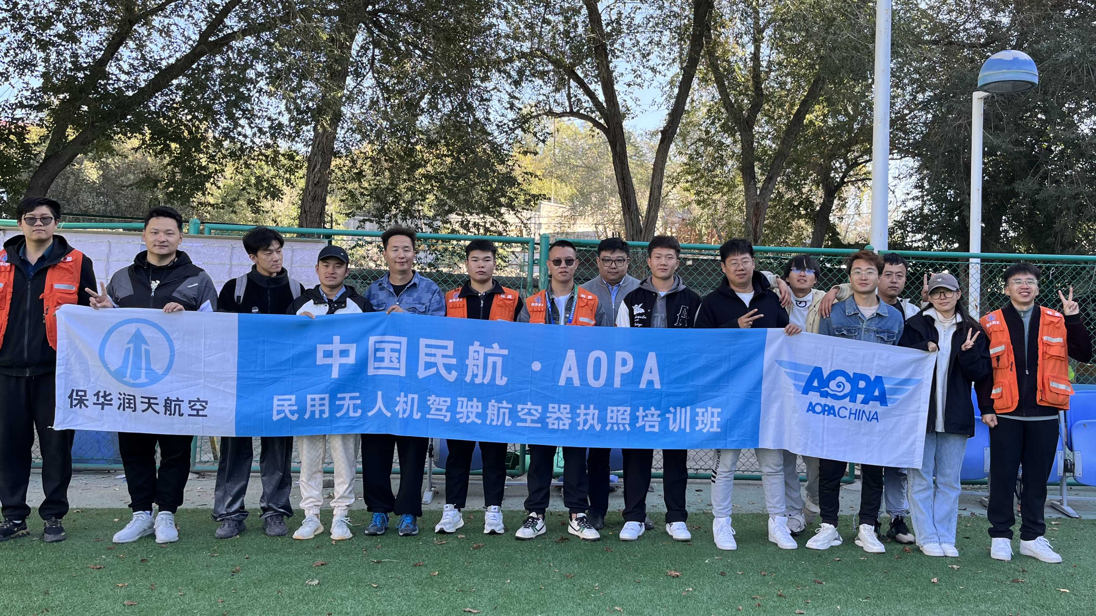 未來已來，烏魯木齊保華潤天引領(lǐng)無人機(jī)專業(yè)培訓(xùn)革命