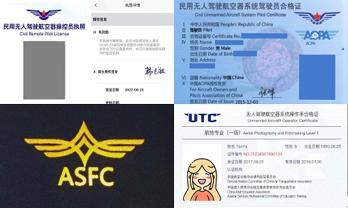 新疆保華潤天無人機培訓揭秘：CAAC無人機執照，成為專業飛手的第一步