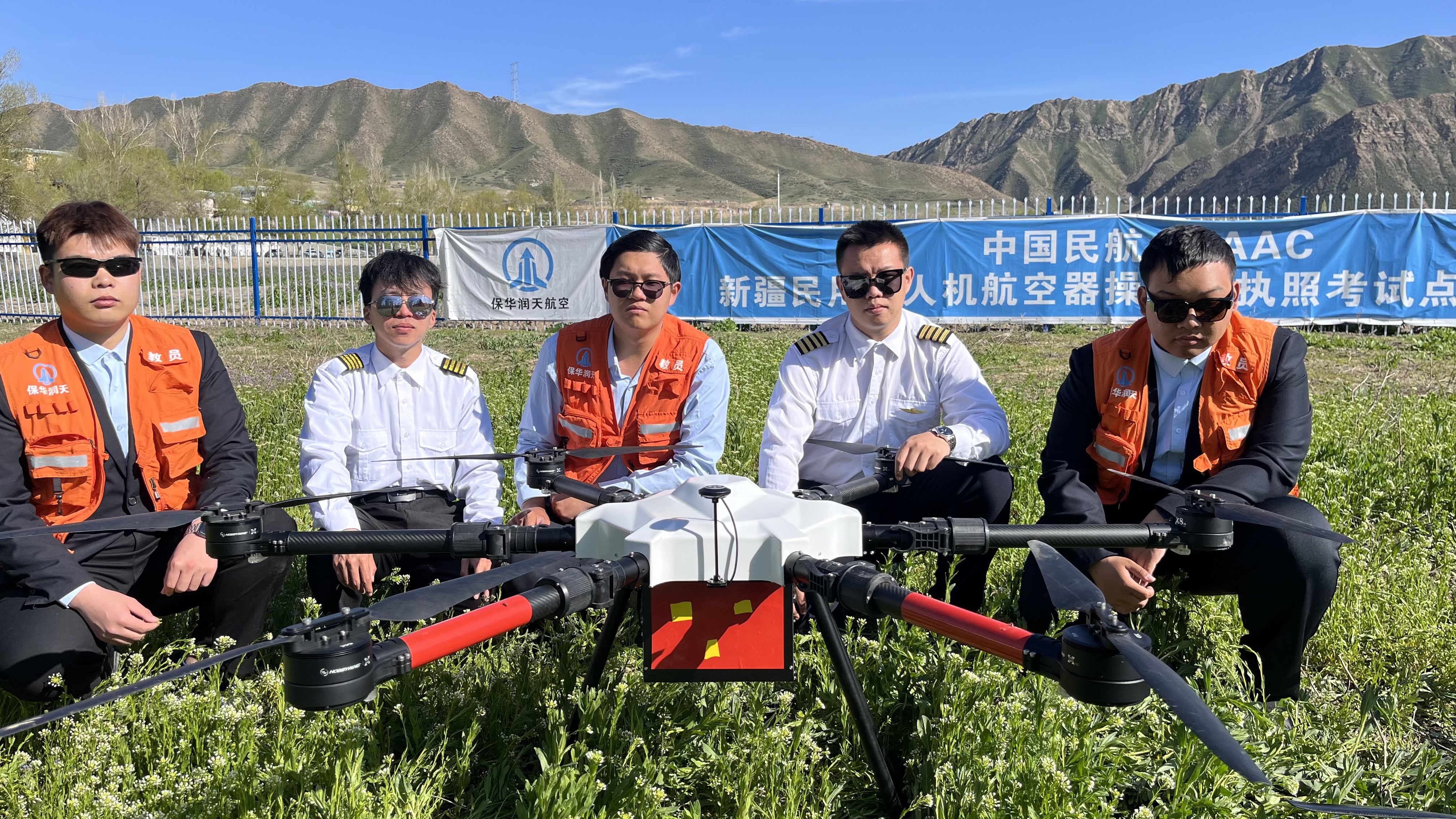 新疆無人機培訓哪家強？揭秘【保華潤天航空】無人機培訓獨家優(yōu)勢