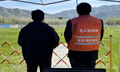 新疆無人機培訓保華潤天航空無人機培訓-2024報名入口