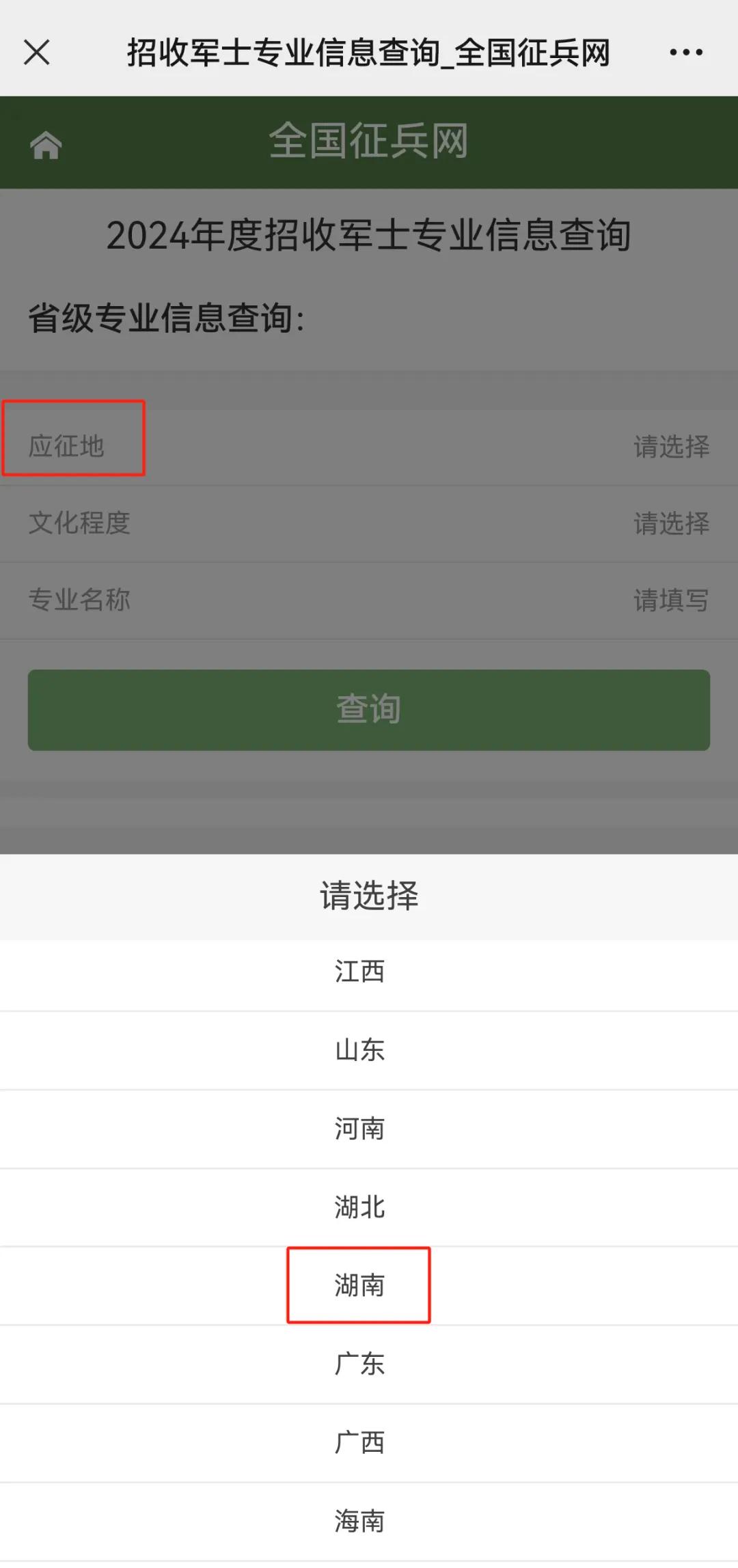 2024年直招軍士,這些專業優勢很大→如“無人機應用技術等”【新疆保華潤天航空無人機培訓】