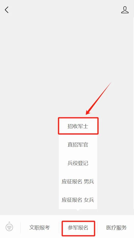 2024年直招軍士,這些專業優勢很大→如“無人機應用技術等”【新疆保華潤天航空無人機培訓】