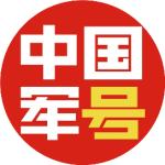 2024年直招軍士,這些專業優勢很大→如“無人機應用技術等”【新疆保華潤天航空無人機培訓】