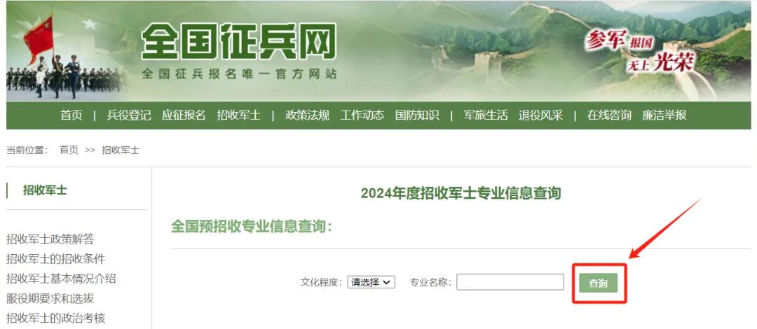 2024年直招軍士,這些專業優勢很大→如“無人機應用技術等”【新疆保華潤天航空無人機培訓】