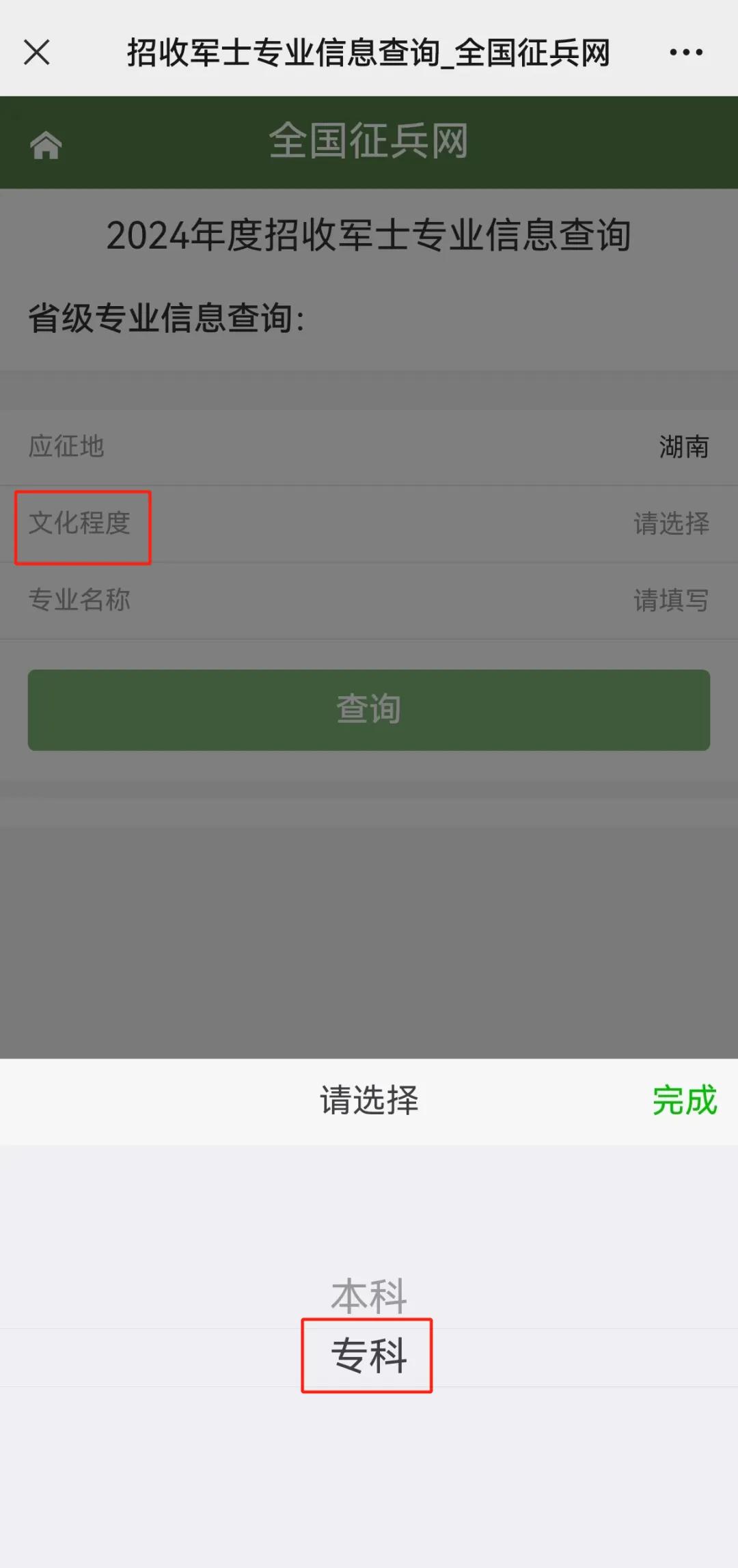 2024年直招軍士,這些專業優勢很大→如“無人機應用技術等”【新疆保華潤天航空無人機培訓】