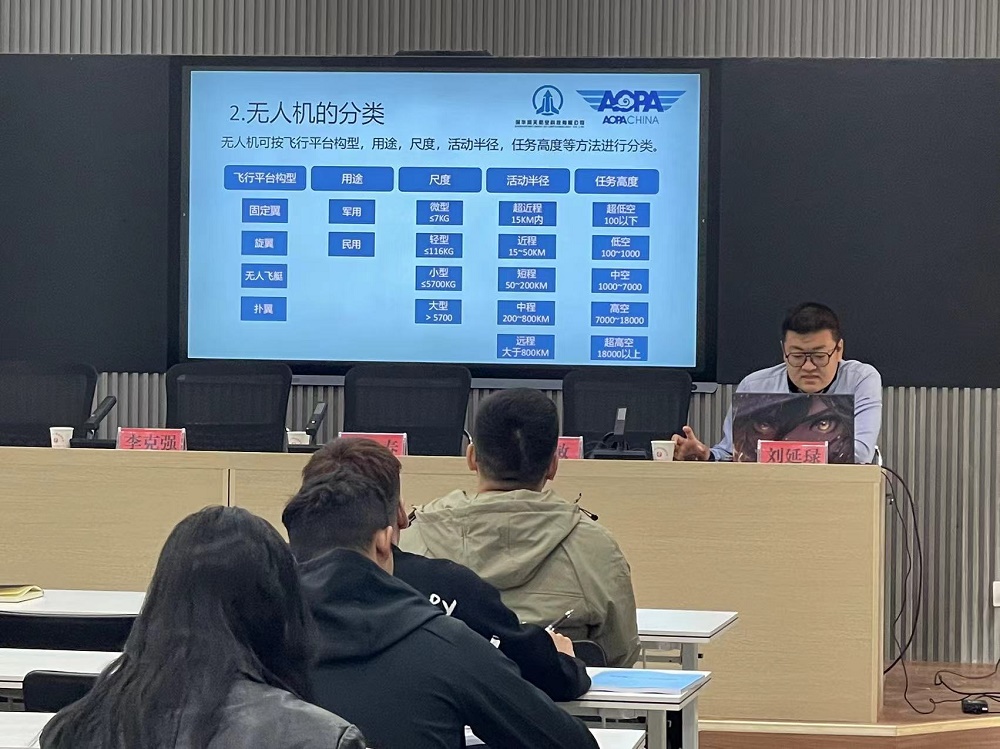 [新疆保華潤(rùn)天航空]無人機(jī)操作培訓(xùn)走進(jìn)英吉沙縣，為鄉(xiāng)村振興插上騰飛的翅膀