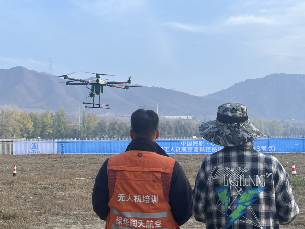 【新疆無人機(jī)培訓(xùn)】多旋翼無人機(jī)為何成為多行業(yè)首選?-保華潤天航空