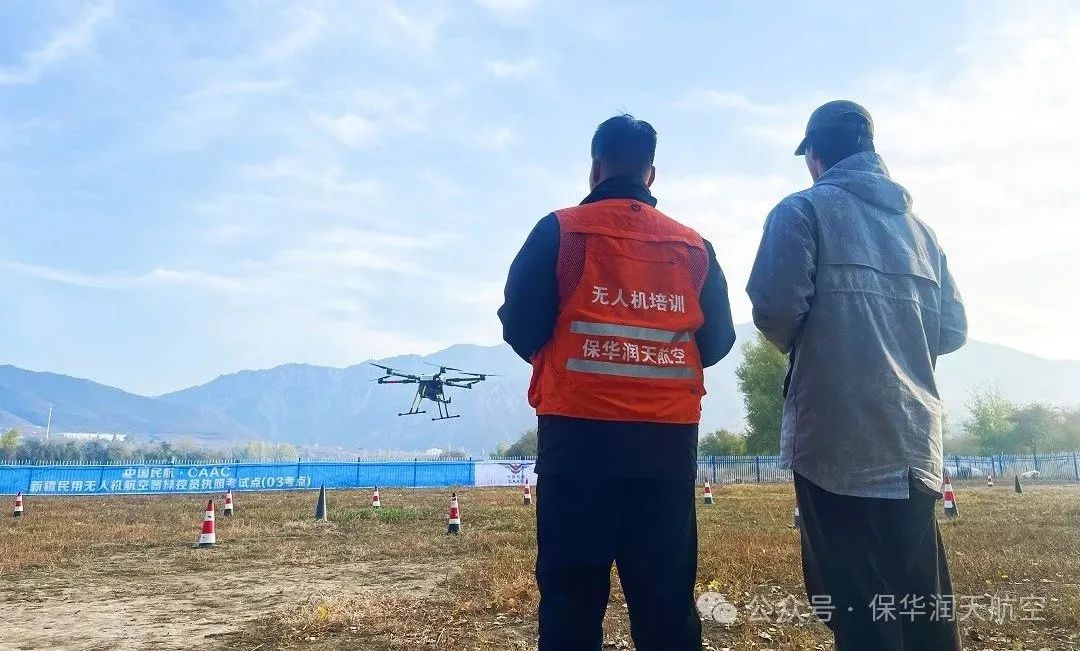 新疆保華潤天航空 | 新疆03考點10月CAAC無人機執照考試榮耀收官,保華潤天航空11月無人機培訓夢想啟程