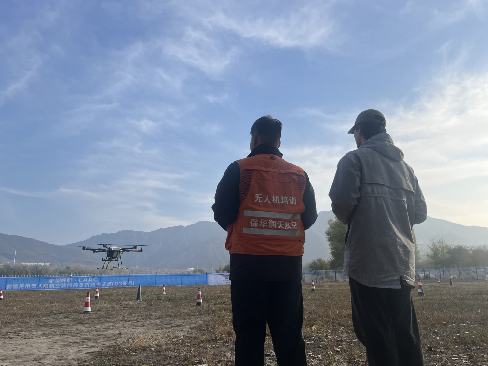 揭秘CAAC無人機飛行執照：類型、培訓周期與速成秘訣！-新疆保華潤天航空