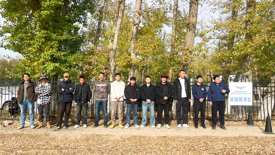 一個夢想起飛的地方——新疆保華潤天航空無人機培訓中心