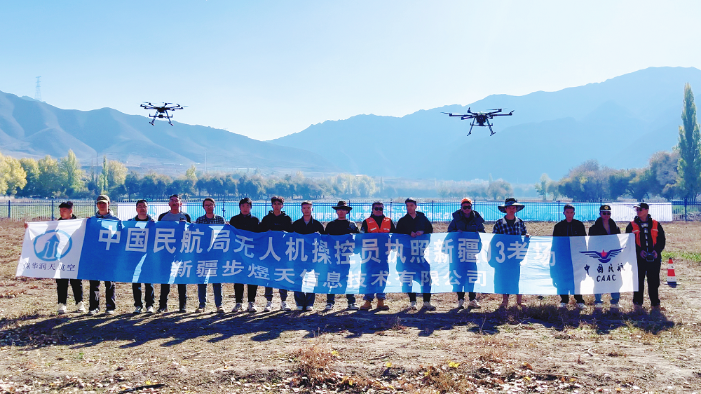 無人機設(shè)計技術(shù)揭秘：如何打造高效穩(wěn)定的飛行機器-新疆保華潤天航空