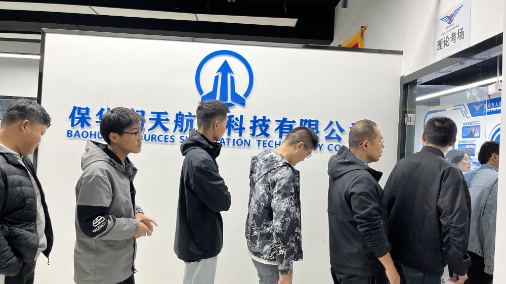 新疆無人機(jī)培訓(xùn)首選保華潤天航空，CAAC執(zhí)照03考點(diǎn)！