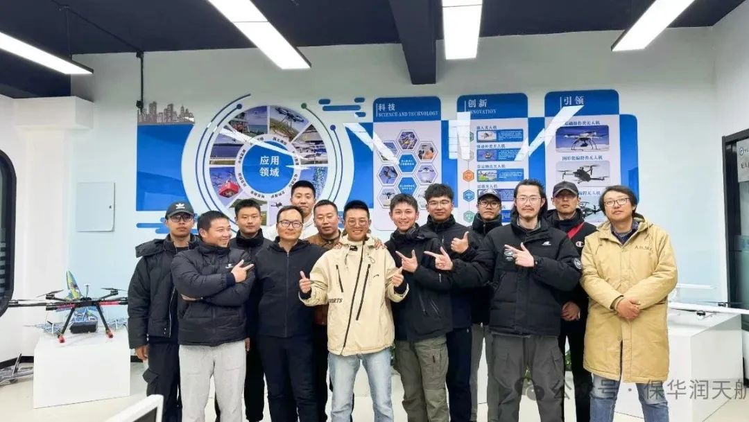 無人機培訓首選,新疆保華潤天航空助你飛得更高