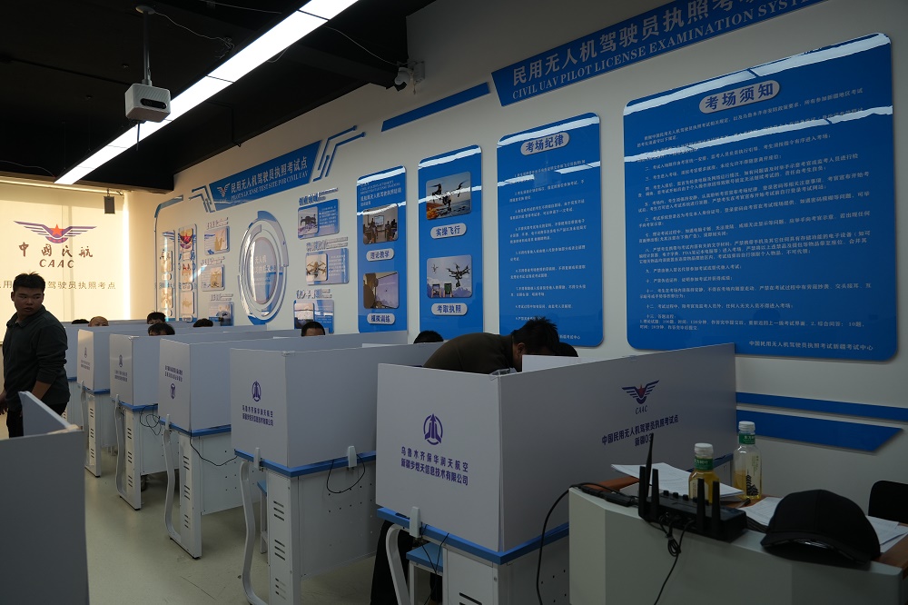 保華潤天航空：新疆無人機培訓新標桿，引領未來飛行新篇章