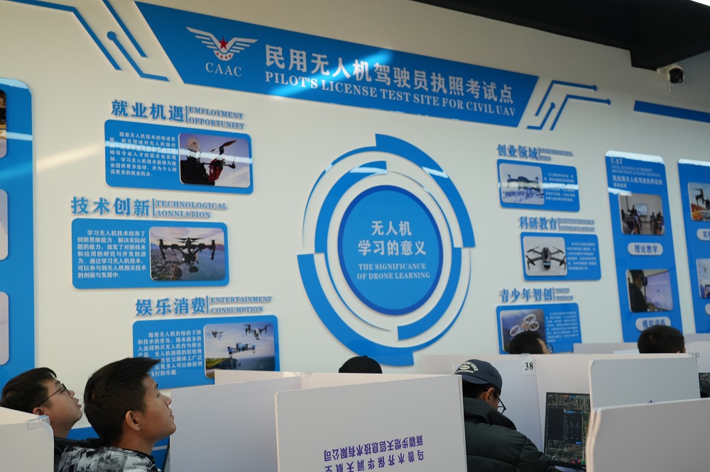 新疆保華潤天航空無人機培訓中心：解鎖你的飛行夢想！