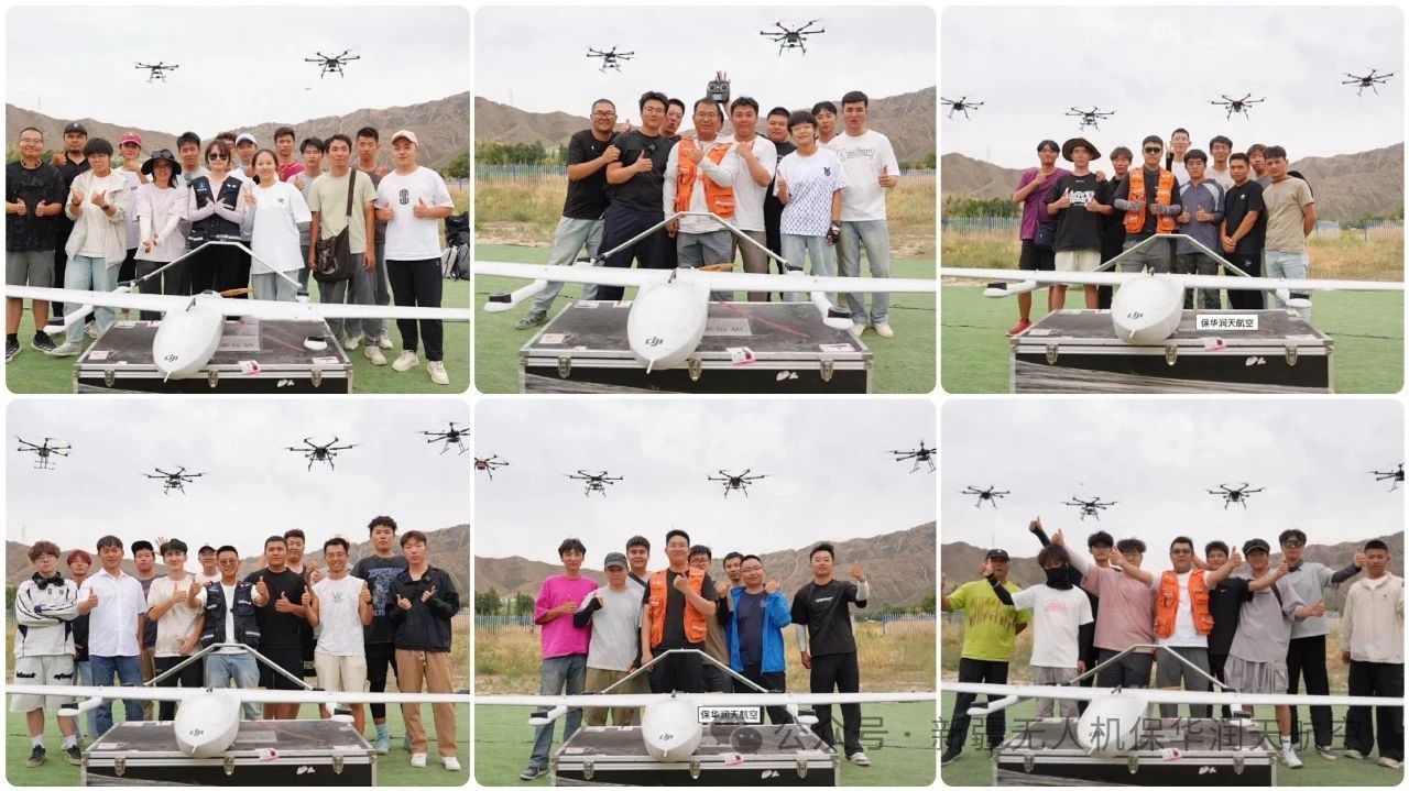 新疆無人機操控員執照03考場7月考試收官人數首破300；低空經濟人才金字塔加速構建，8月招考在即
