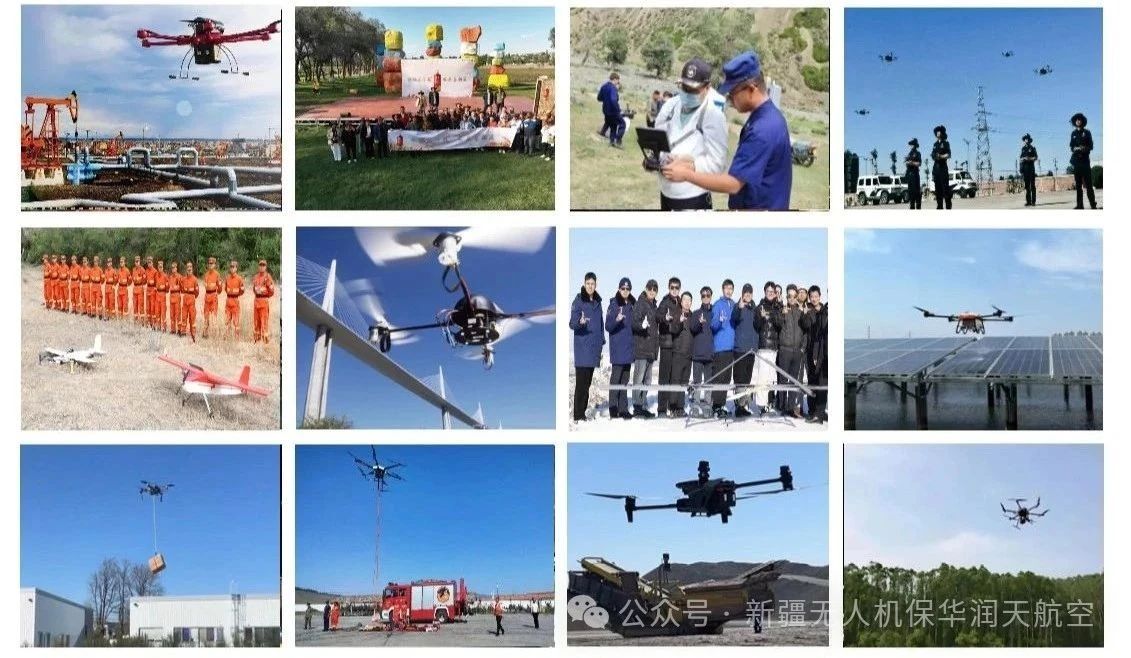 新疆無人機操控員執照03考場7月考試收官人數首破300；低空經濟人才金字塔加速構建，8月招考在即