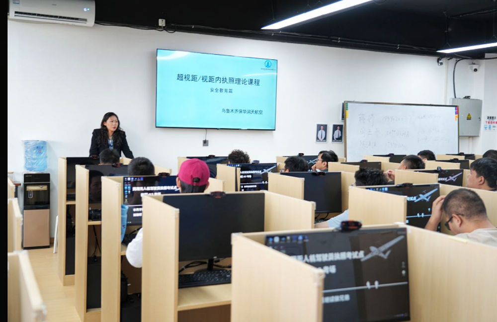 新疆無人機培訓 | 新疆保華潤天航空:無人機執照培訓的卓越之選