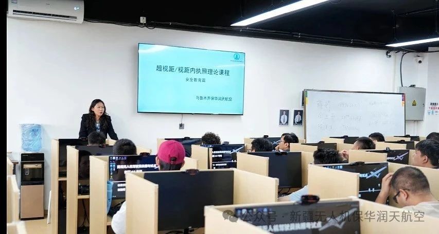 新疆無人機培訓(xùn) | 保華潤天航空 CAAC 執(zhí)照培訓(xùn)特色飛行課程