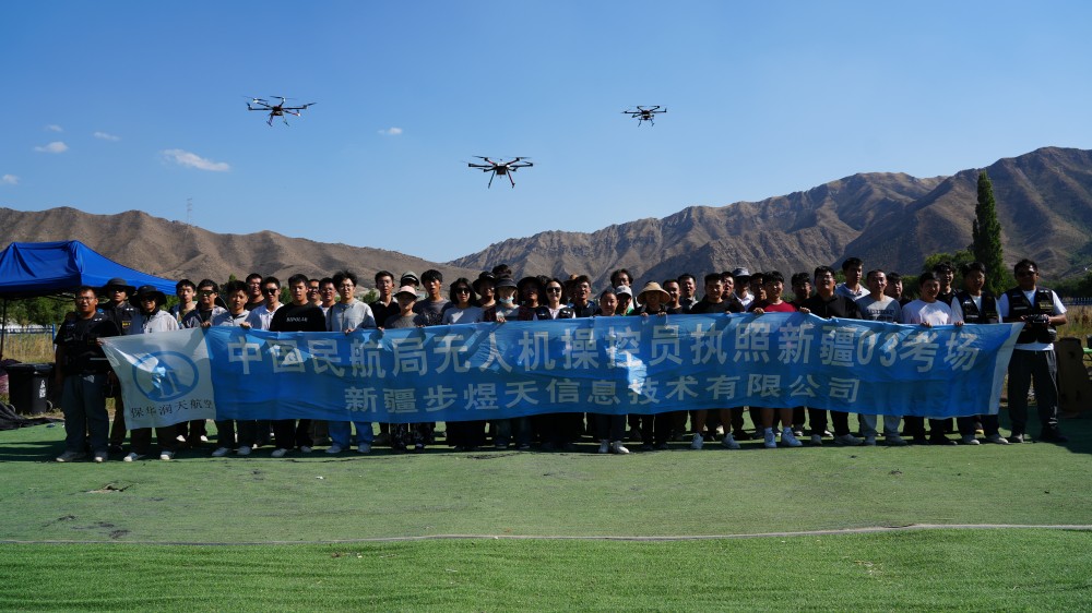 新疆無人機培訓“天花板”？03考點數據來說話！