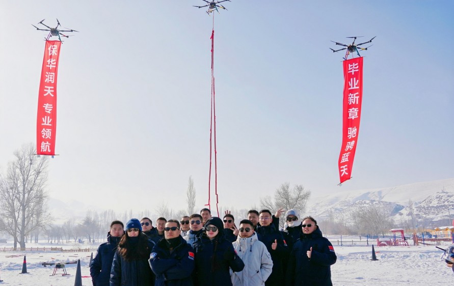 保華潤天航空：新疆無人機培訓實施標準化授課流程